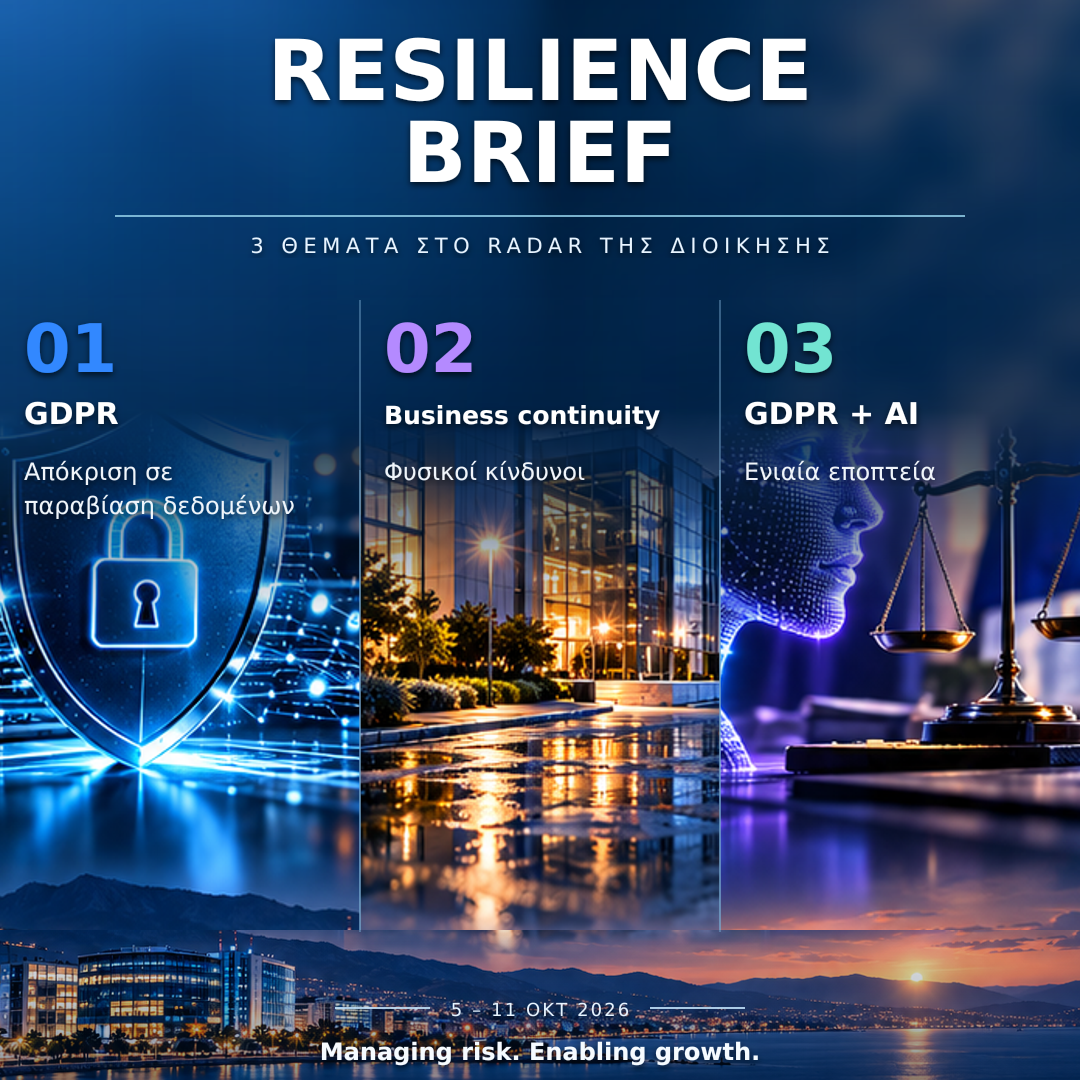 DEFINE Resilience Brief · 5–11 Οκτωβρίου 2026